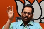 Mukhtar Abbas Naqvi appeals Indian Muslims to strictly follow the guidelines of lockdown and social distancing during the holy month of Ramadan in view of challenges of Corona pandemic