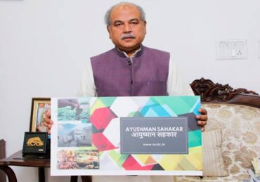 Union Minister of Agriculture & Farmers Welfare Shri Narendra Singh Tomar launches Rs. 10,000 crore NCDC Ayushman Sahakar Fund for creation of healthcare infrastructure by cooperatives