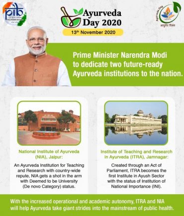 Prime Minister to dedicate Two Ayurveda Institutions to the nation at the 5th Ayurveda Day on 13th November