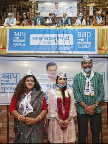 Aam Aadmi Party Announces Three New Appointments To Gujarat State Leadership