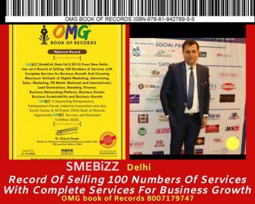 SMEBIZZ Has Set A World Record Of Selling 100 Numbers Of Services With Complete Services For Business Growth And OMG Book Of Records Appreciates SMEBIZZ Services And Recorded In Edition 2020.