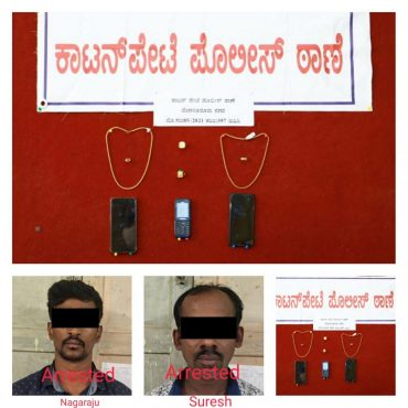Duo held,Stolen property Worth RS.3.14 lakhs recovered by Cottonpet police: