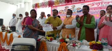 भदोही में अंतरराष्ट्रीय महिला दिवस आयोजित किया गया