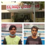 Honey trap gang busted Duo from Rajasthan arrested: