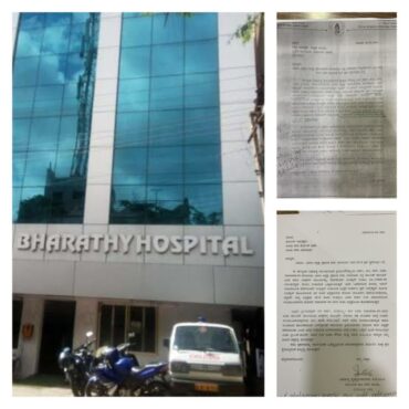 Private hospital booked for denying admission to Covid patient in Bengaluru .