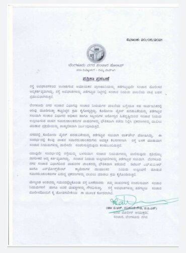 BTP temperoarily suspends physical checks of vehicle on road violation will be booked by Digital FTVR:BR Ravikanthe Gowda