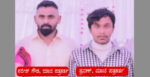 CD gang attended SIT interrogation in Ramesh Jarkiholi Blackmail case