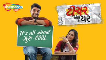 Successful Gujarati film ‘TEACHER OF THE YEAR’ will see a world digital premiere exclusively 5th August, on ShemarooMe