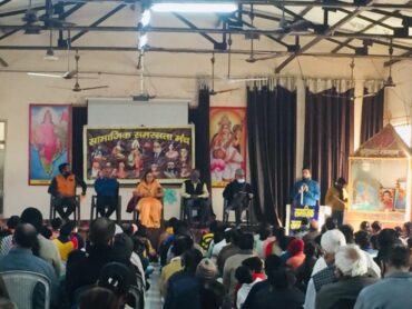 राजेंद्र नगर सेक्टर 3 में स्वामी विवेकानंद सरस्वती विद्या मंदिर में सावित्रीबाई फुले की जयंती के मौके पर, वैशाली महानगर द्वारा विचार गोष्ठी का आयोजन किया