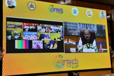 CM’s Ambitious ‘Grama One’ programme launched in 3026 Gram Panchayats