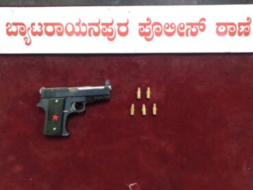 Two held,Inter-state Gun selling racket busted by Byatarayanpura police, recovered country made pistol and five ammunition
