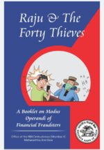 To Prevent growing cyber crimes :RBI comes up with a booklet Raju and the forty thieves to save you from cyber fraud To Prevent growing cyber crimes :RBI comes up with a booklet Raju and the forty thieves to save you from cyber fraud