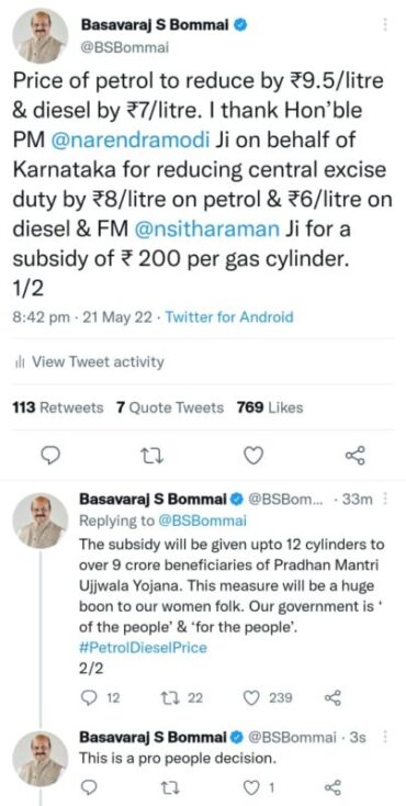 Petrol, Diesel prices reduced: CM thanks PM Modi