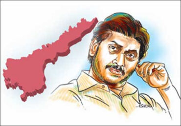 CM Jagan: No roar of the day?