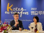 “Korea on the Move” Launched by Embassy of Korea in India