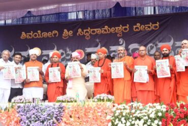 Special provisions & concessions for Bhovi community to pursue their traditional vocation: CM