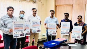 BBMP launches “Be Smart – Don’t Start”, a student volunteering program to educate the harms of tobacco use and smoke-free laws among high school and college students BBMP launches “Be Smart – Don’t Start”, a student volunteering program to educate the harms of tobacco use and smoke-free laws among high school and college students