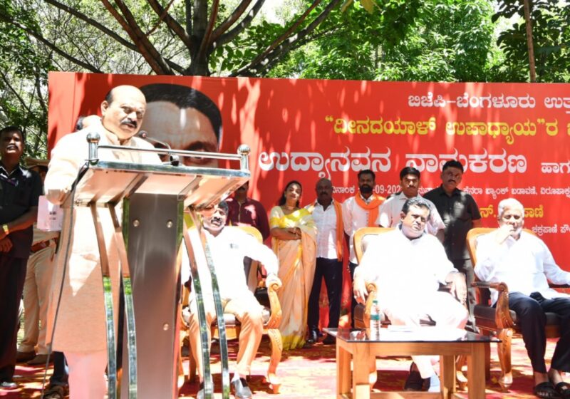 Pandit Deen Dayal Upadhyaya,a rare patriot,says CM Bommai