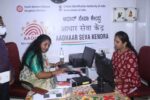 Pilot Project Of SWR First Aadhaar Centre Started At KSR Bengaluru Railway Station
