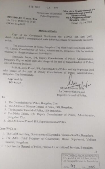 Bengaluru IPS officer Nisha James transferred following allegations of harassment,BM Laxmi Prasad will be New DCP Admin