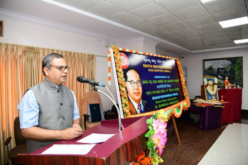 66th Mahaparinirvan Diwas Observed At Office Of General Manager, SWR