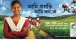 Benefits of Kanyashree project, child labor is less in Bengal than other states, report by Central Goivernment