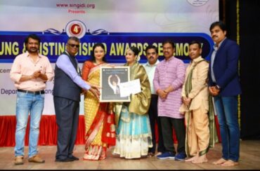 माया को मिला युवा कलाकार पदमकोष अवार्ड ।