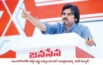 Pawan Kalyan: Want a CM like this again?
