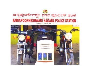 Two Mobile lifters arrested by Annaporneshwarinagar police recovered stolen property worth Rs.2.2 lakhs