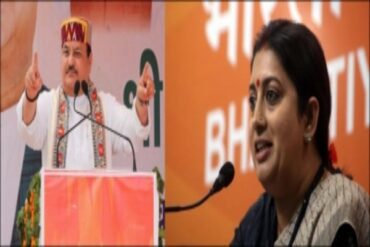 Saffron campaign blitz in Tripura: Nadda, Smriti Irani, Himanta among others to hold rallies on Feb 3 across State