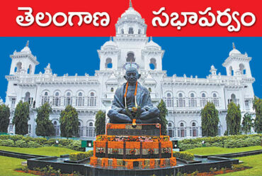 Telangana is an ideal for the country