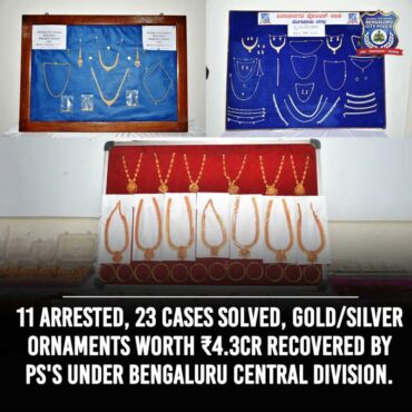 Central Division police cracked 23 cases,11 arrested,Stolen valuables worth Rs.4 Crores recovered Central Division police cracked 23 cases,11 arrested,Stolen valuables worth Rs.4 Crores recovered