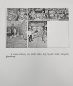 CCB Police conducted simultaneous raids across city shops selling e-cigarettes worth 8.9 lakhs seized