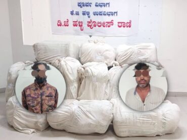 Duo Notorious Drug peddlers arrested by DJ Halli Police Seized 413 kgs Marijuana Worth Rs.2.4 Crore Duo Notorious Drug peddlers arrested by DJ Halli Police Seized 413 kgs Marijuana Worth Rs.2.4 Crore