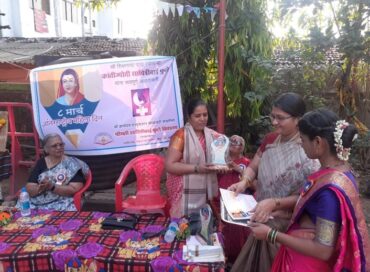 श्रीमती सावित्रीबाई फुले विद्यालय में उत्साह के साथ मनाया गया “अंतर्राष्ट्रीय महिला दिवस”