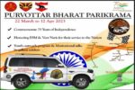 Purvottar Bharat Parikrama: Indian Army’s 20-day car rally to reach out to NE people