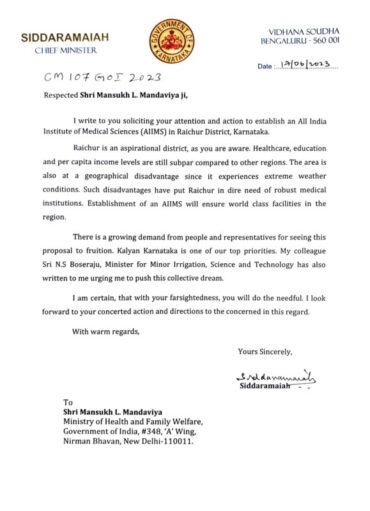 Establishment of AIIMS in Raichur: Chief Minister Siddaramaiah writes to Union Minister