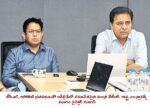 KTR: TCL Group for the state