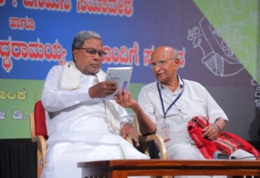 caste inequality can be eradicated by rationality in education,*Our priority is to inculcate rationality in children: Chief Minister Siddaramaiah