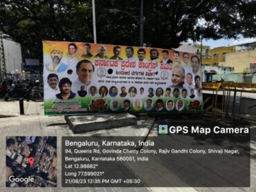 Unknown people booked for putting unauthorized banners opposite to KPCC office in Bengaluru
