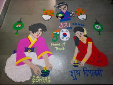 On the Occasion of Diwali Korean Cultural Centre India organised Rangoli Compitition to commemorate the 50th anniversary of Korea-India Relations