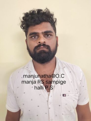 Fugitive absconding Rowdy-Sheeter Manjunath @Manja arrested by CCB
