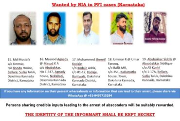 Praveen Nettaru Murder case NIA seeks public help for five most wanted accused