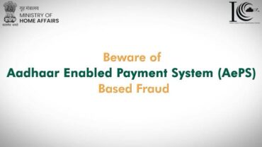 Private firm employee and Home Maker duped by cyber fraudster using AEPS system