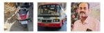 Speeding KSRTC bus driver knocked private firm employee to death