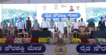 New innovations and technologies in the field of solar energy is worthwhile only when it reachs the doorsteps of farmers and is used in agriculture:CM Siddarammaiah