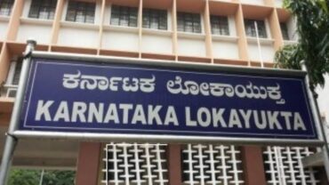 Karnataka Lokayukta raided 60 places linked to 13 government official Rs.35-crore unaccounted assets unearthed
