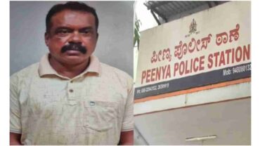Retired BESCOM engineer arrested by alert Peenya Police constable for posing as police inspector and cheating people