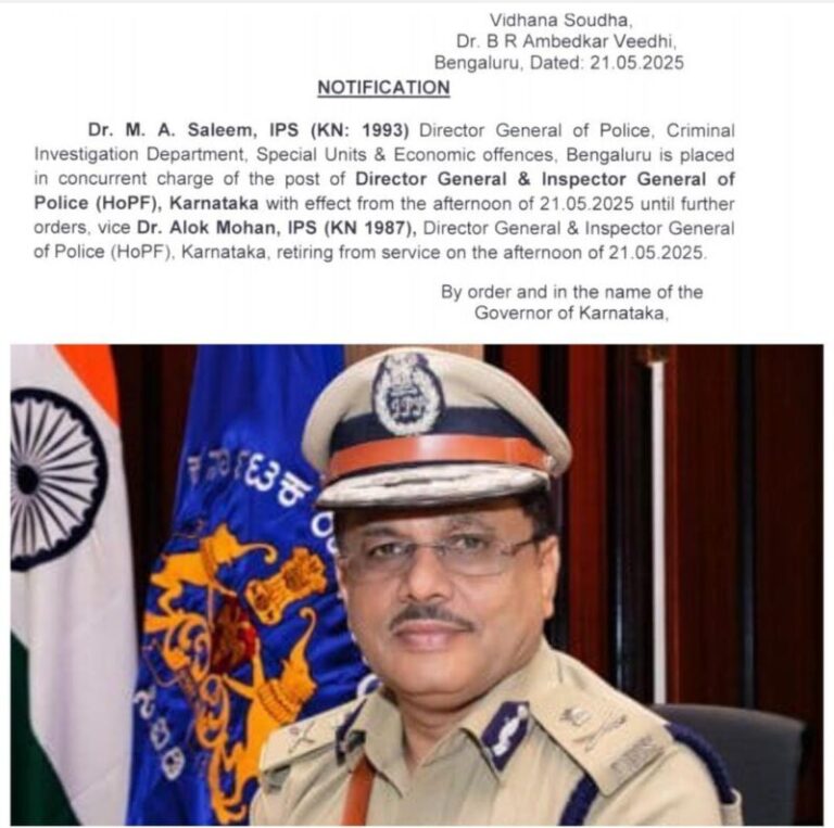 M R Saleem Dr.M.A.Saleem is new DG-IGP of Karnataka,bats for transparency,victim ...