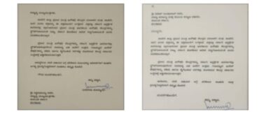 MP Basavaraj Bommai urges CM to revoke order suspending Jan Aushadhi Kendras